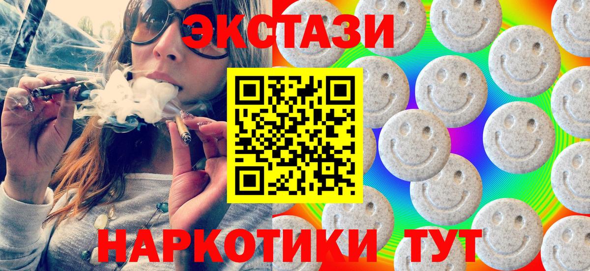 Экстази  Прокопьевск  Меф   Вход с VPN  ГАШИШ  Cocaine 