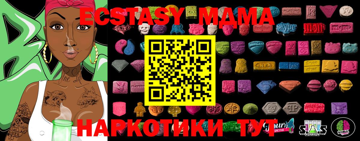 Экстази louis Vuitton  Ecstasy  Прокопьевск  где купить наркоту  Вход с VPN 