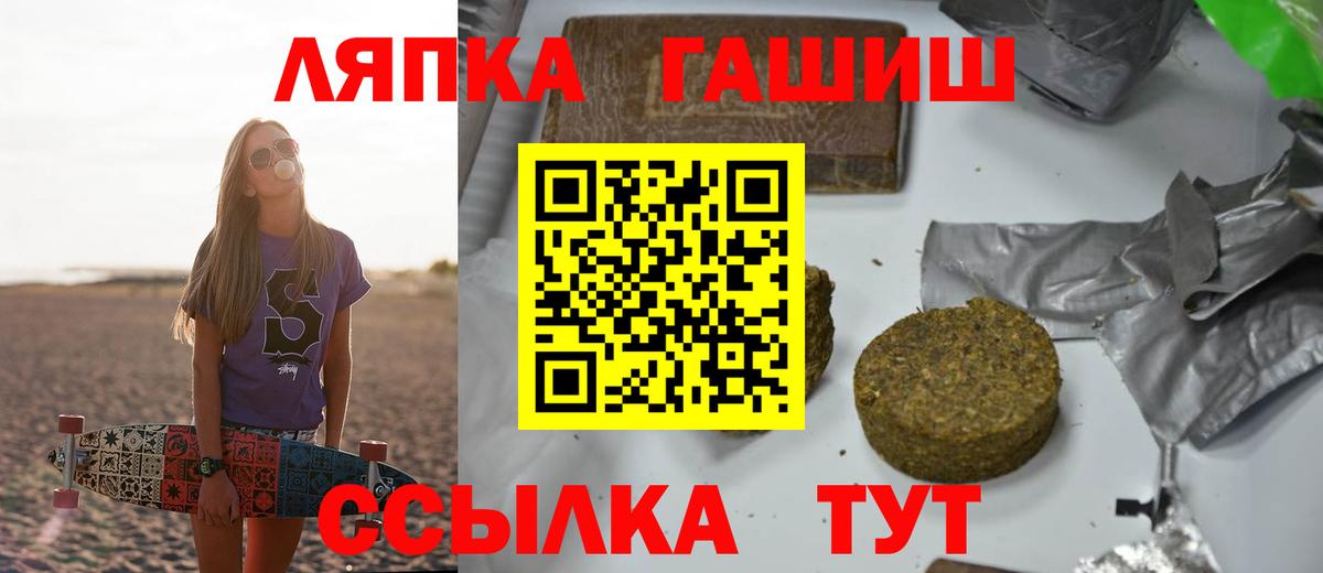 Гашиш  Вход с VPN  Прокопьевск  ГАШ AMNESIA HAZE 