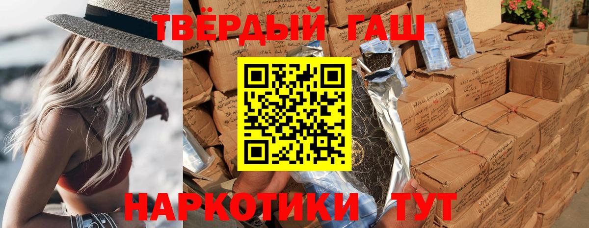 ГАШ убойный Прокопьевск
