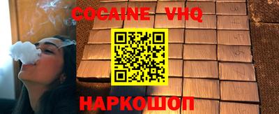 меф VHQ Ипатово