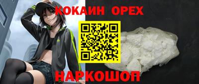 меф VHQ Ипатово