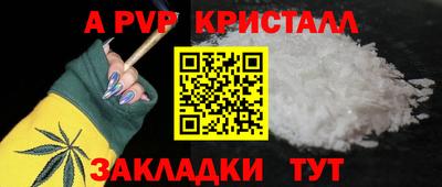 меф VHQ Ипатово