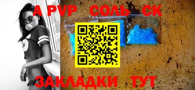 меф VHQ Ипатово