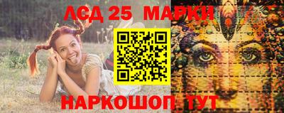 меф VHQ Ипатово