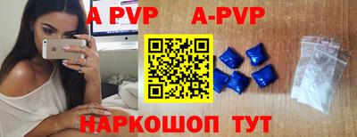 меф VHQ Ипатово