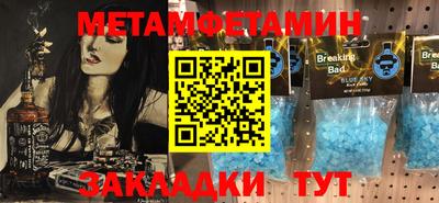 меф VHQ Ипатово