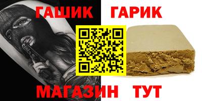 меф VHQ Ипатово