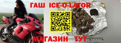 герыч Изобильный
