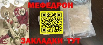 mix Ирбит