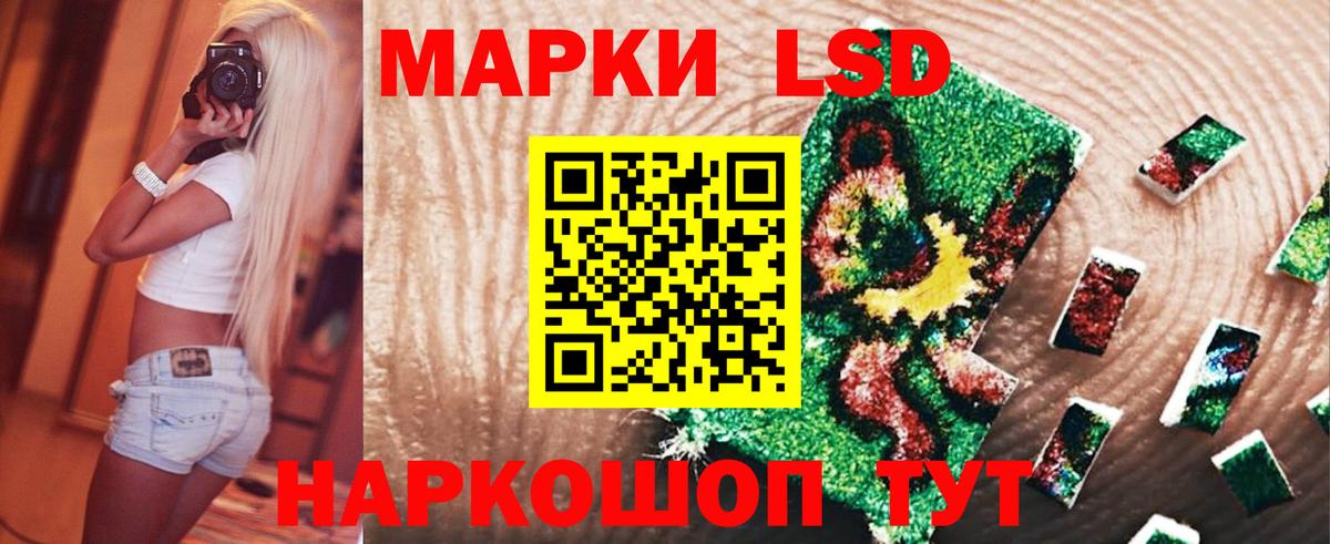 Прокопьевск  Лсд 25 экстази кислота  Лсд 25 экстази ecstasy  Вход с VPN 
