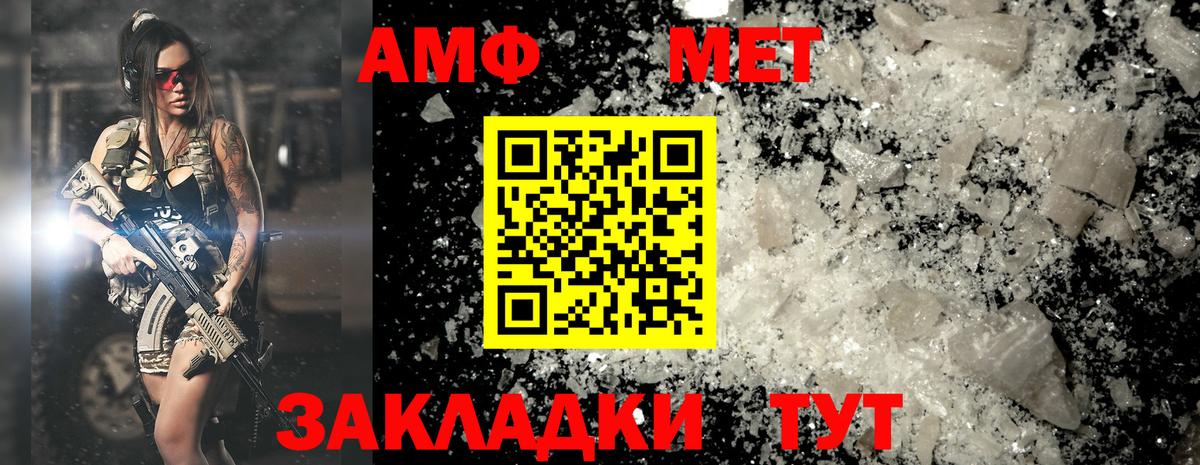 Метамфетамин Methamphetamine  Вход с VPN  Метамфетамин  Прокопьевск  Метамфетамин Methamphetamine 
