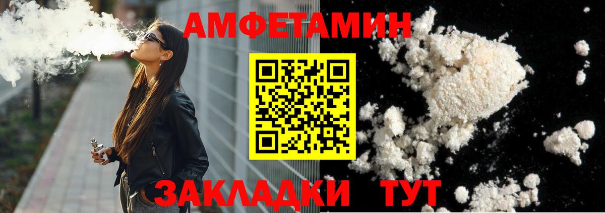 Первитин мет Прокопьевск