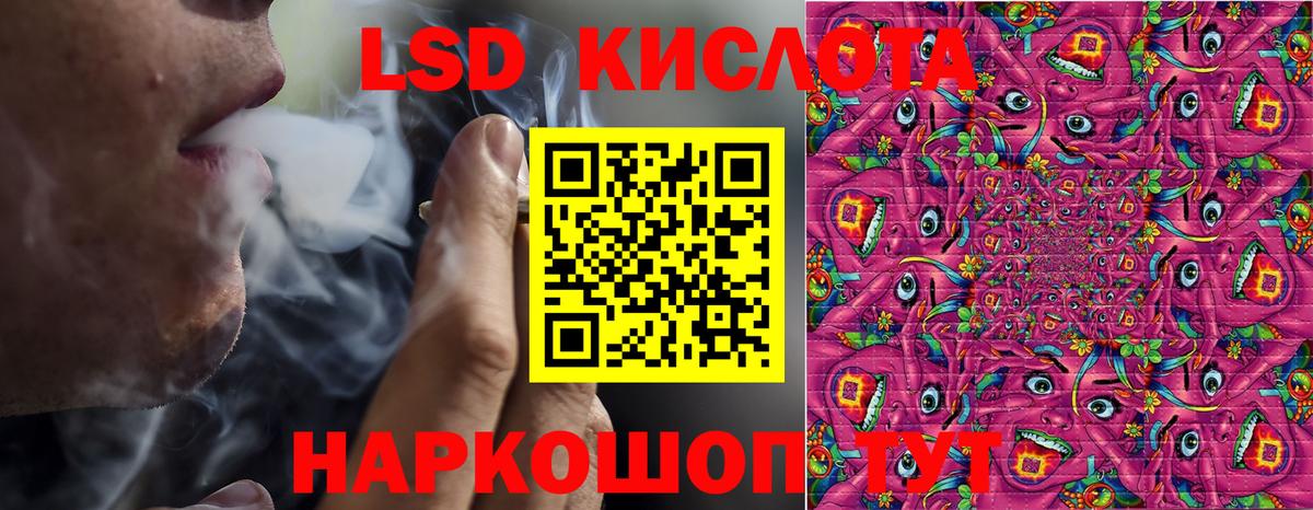 Марки 25I-NBOMe 1,5мг Прокопьевск
