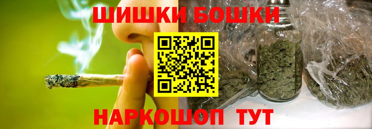 Каннабис Bruce Banner Прокопьевск